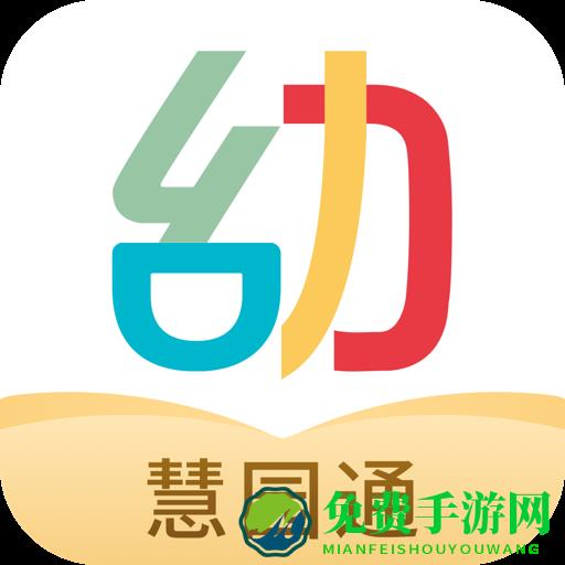 幼师口袋app手机版