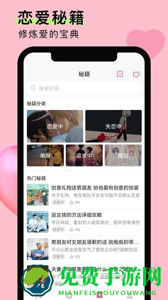 情侣恋爱笔记app