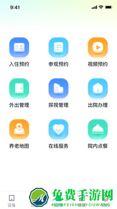小桔智能