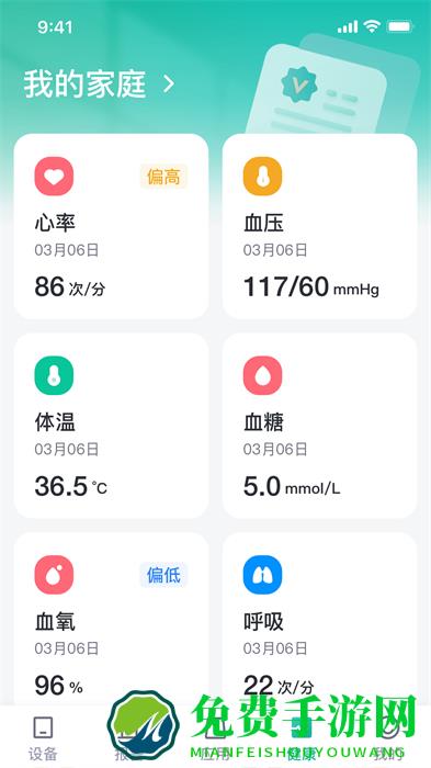小桔智能