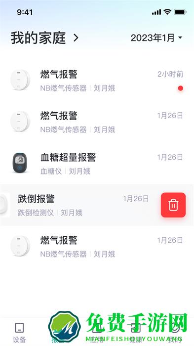 小桔智能
