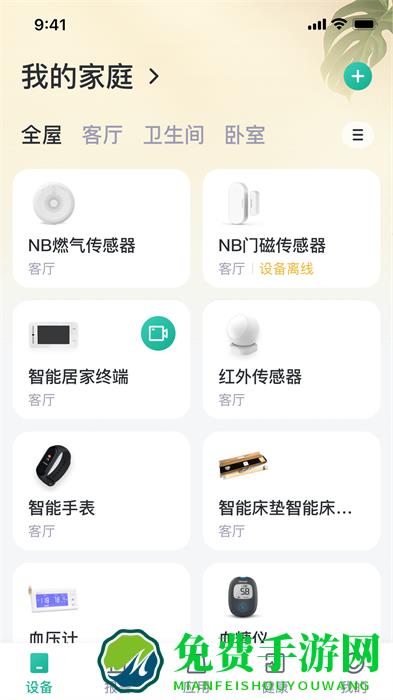小桔智能