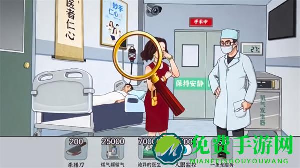 最强砍价王
