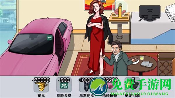 最强砍价王