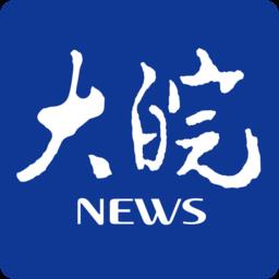大皖新闻app