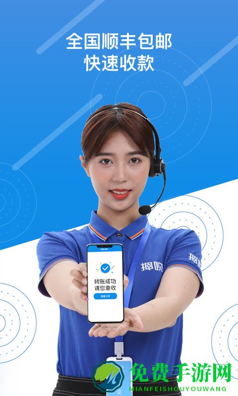 押呗