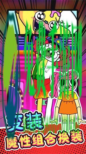 佛系解解压