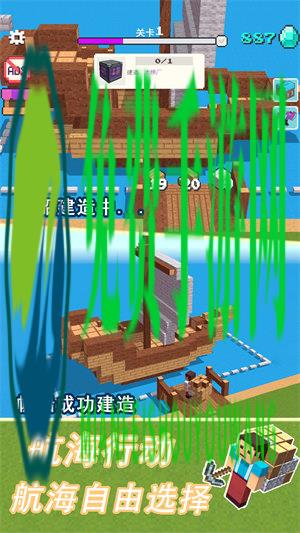 模拟荒野沙盒