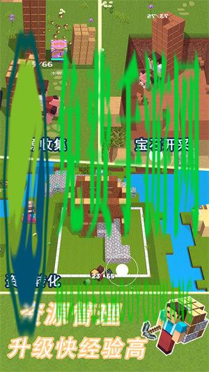 模拟荒野沙盒