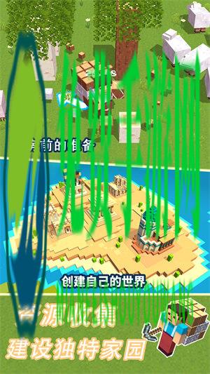 模拟荒野沙盒