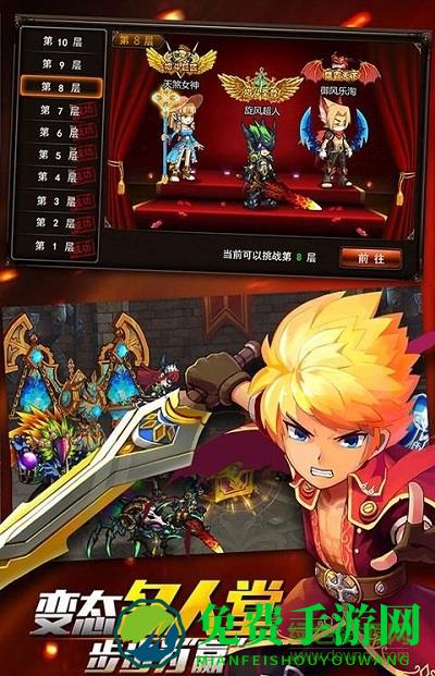 格斗之皇bt修改版