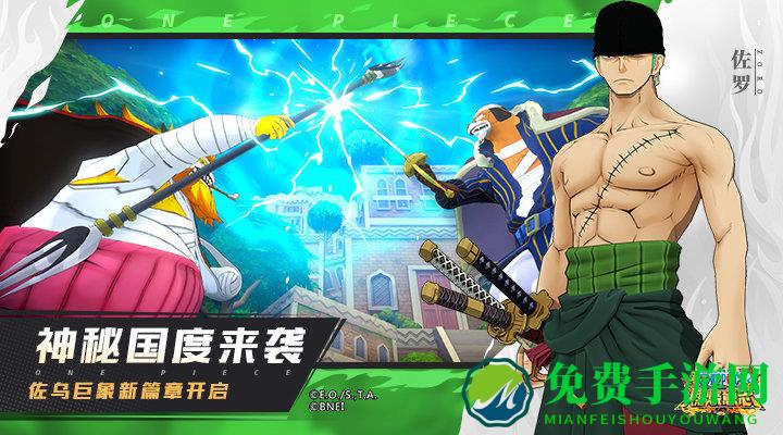 航海王燃烧意志uc版