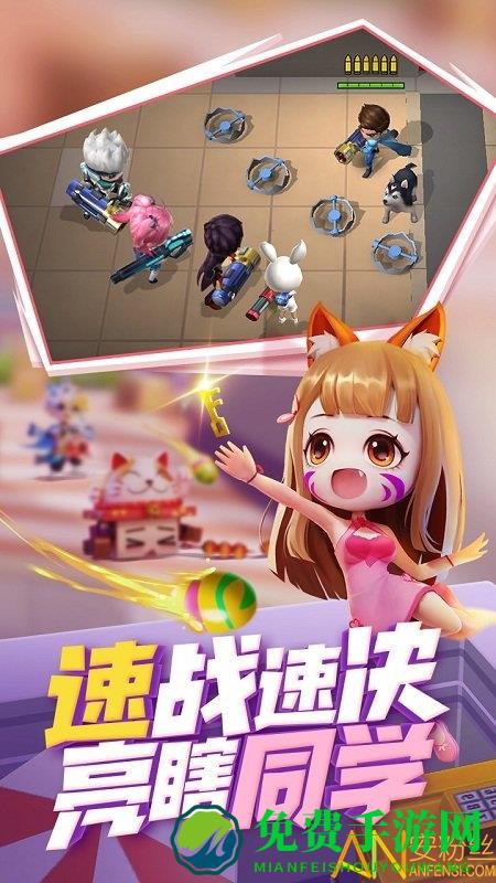 逃跑吧少年多酷账号登录下载