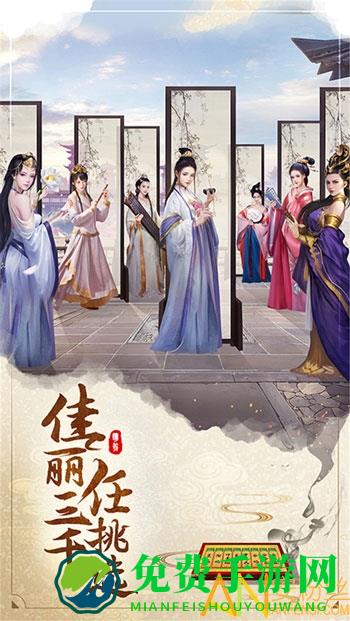 明朝风云满v版