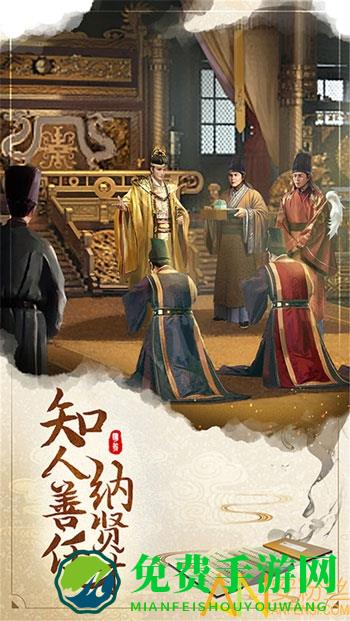 明朝风云满v版