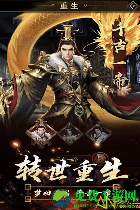 逍遥三国美人版