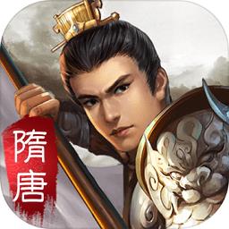 隋唐英杰传百度版