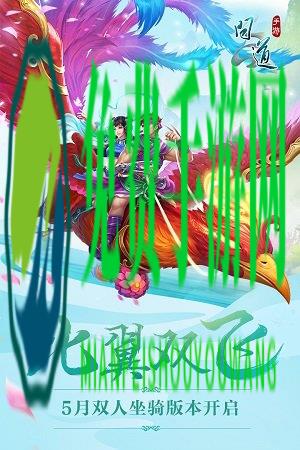 问道uc完整版