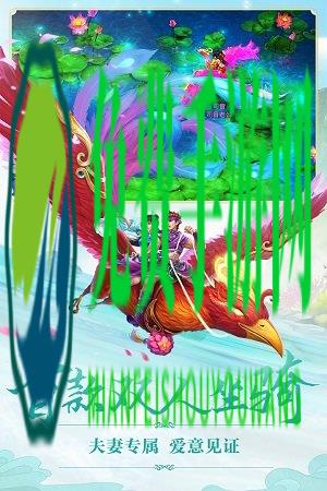 问道uc完整版