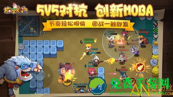 放学别跑不用登录版