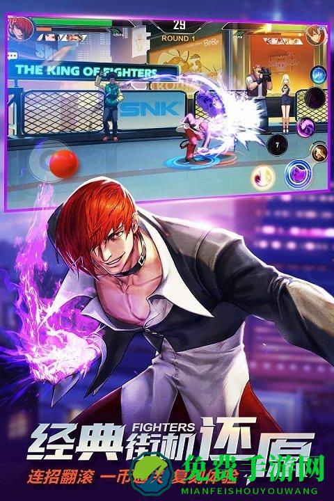 拳皇命运国际服