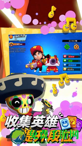 荒野乱斗微信版下载