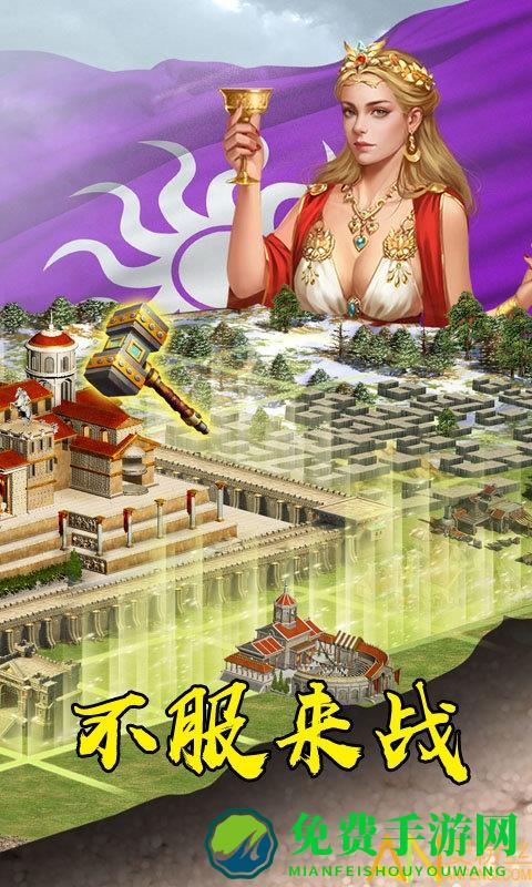 荣耀世纪bt版