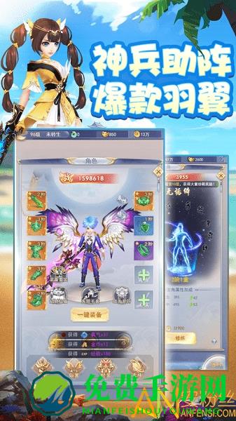 吴镇宇代言的九州仙剑传下载