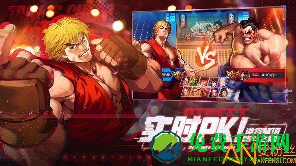 街霸对决手游测试版