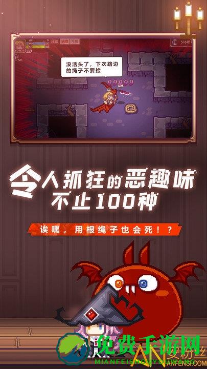 伊洛纳果盘版