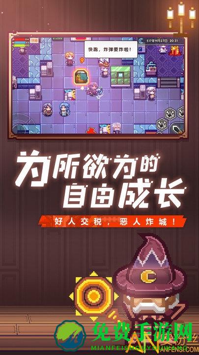 伊洛纳果盘版