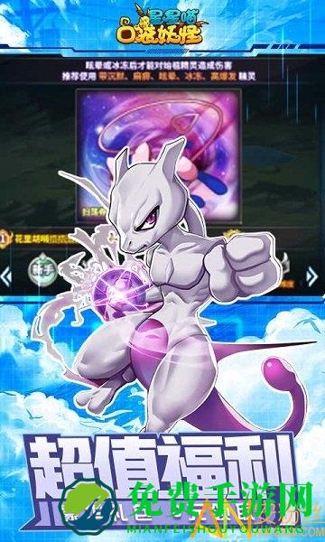 星星喵bt版
