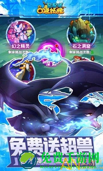 星星喵bt版
