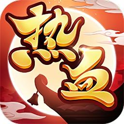 华为热血奇侠手游