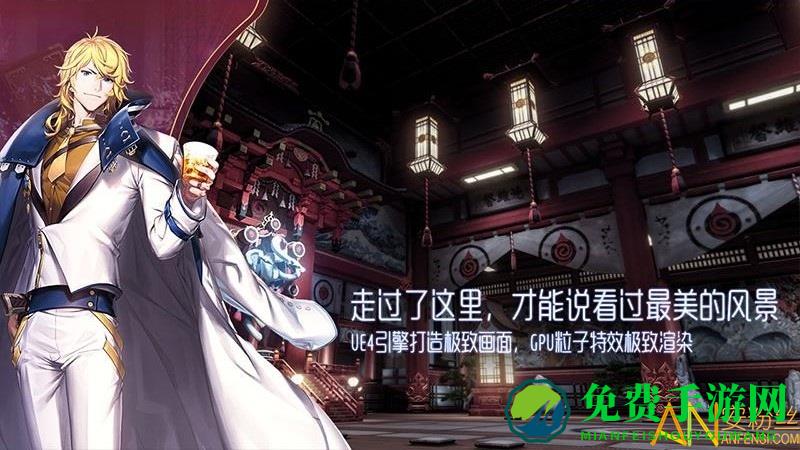 龙族幻想家园版本
