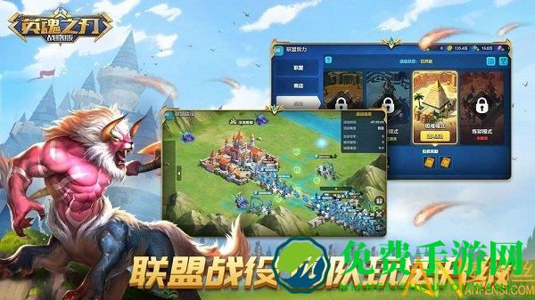 英魂之刃战略版小米版