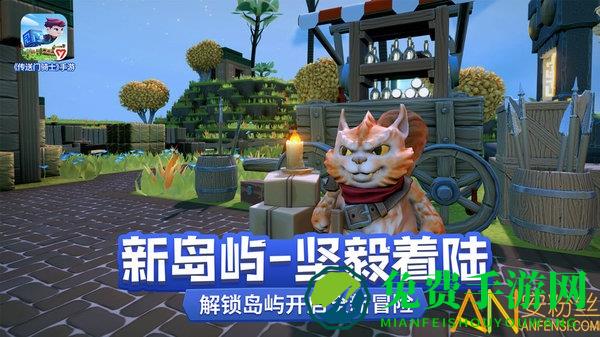 传送门骑士小米账号版