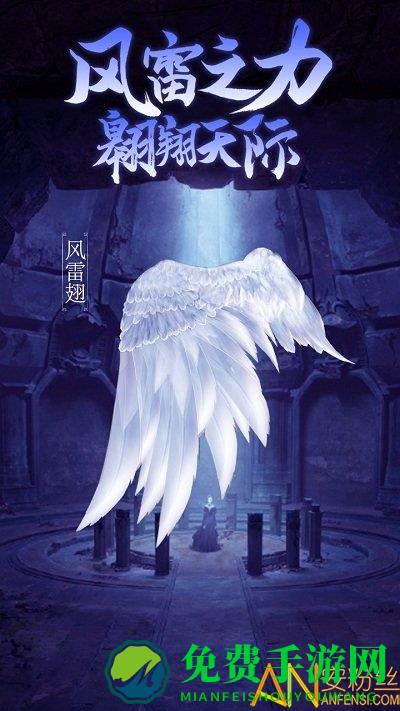 凡人修仙传挂机版九游版