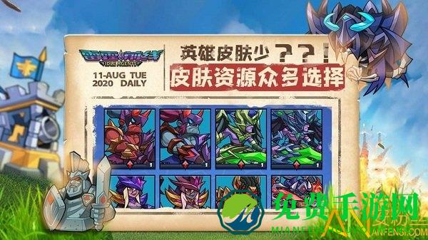 雷霆前线九游版