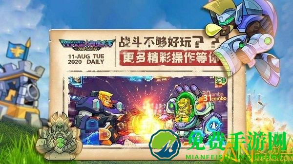 雷霆前线九游版