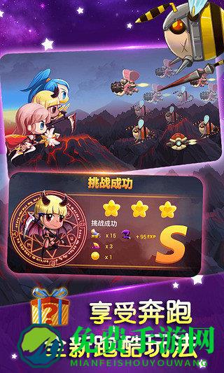 疾风魔女bt版下载