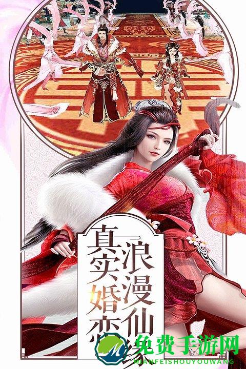 成仙九游客户端下载