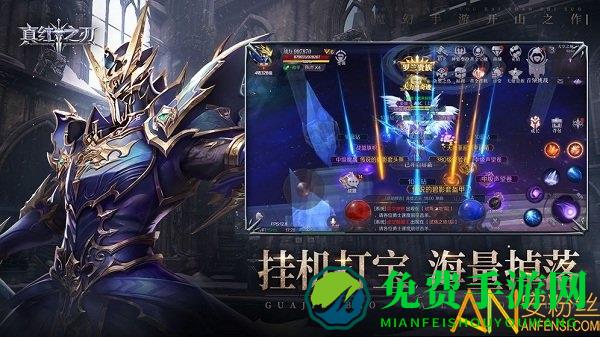 真红之刃腾讯版