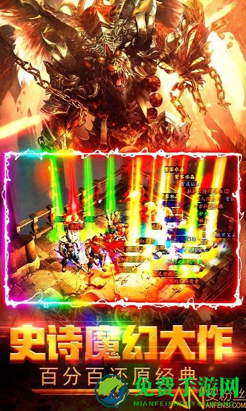 神龙猎手bt版