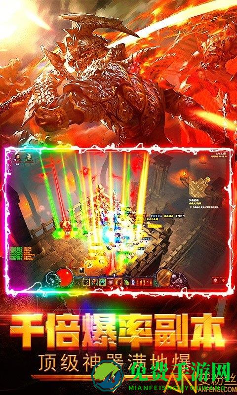 神龙猎手bt版