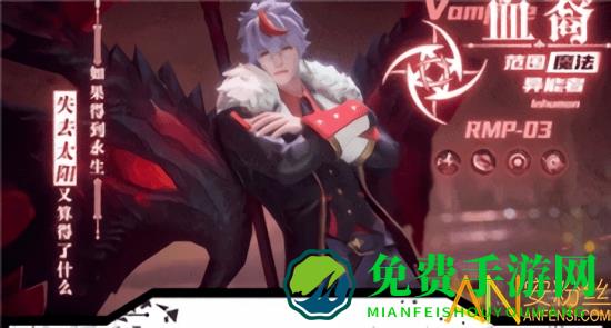 异能启示录官方版下载