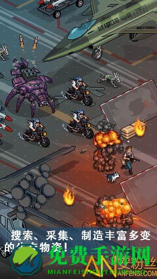 像素危城国际版手游