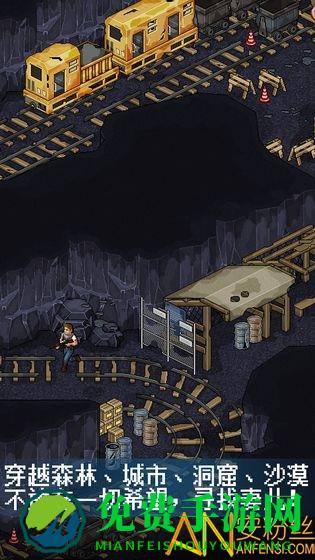 像素危城国际版手游