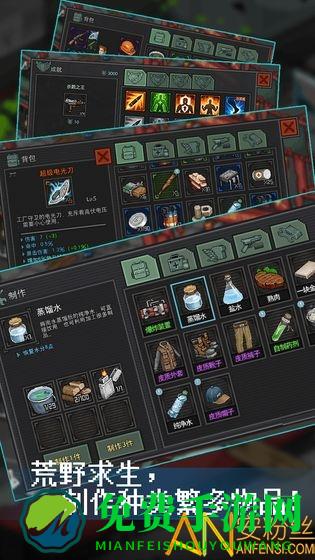 像素危城国际版手游