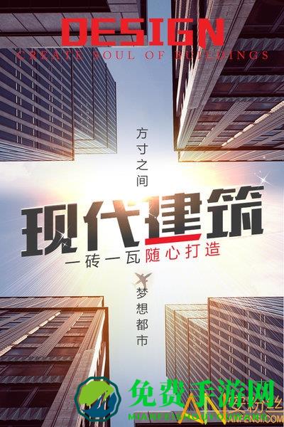 谁是首富qq登陆版